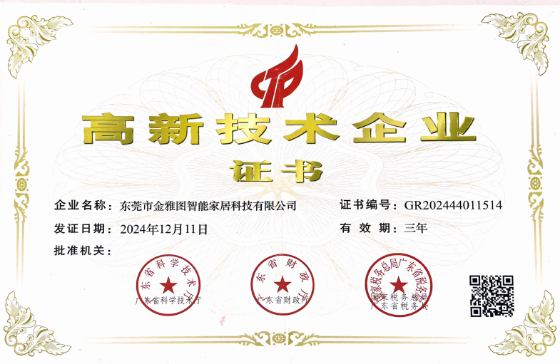 微信图片_20260606165126_764_18