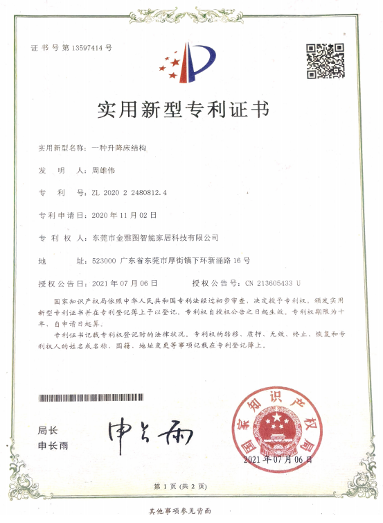 微信图片_20260606165140_765_18